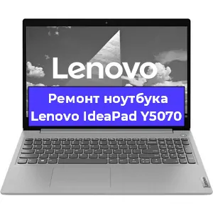 Замена модуля Wi-Fi на ноутбуке Lenovo IdeaPad Y5070 в Ижевске